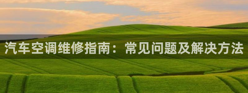 环球360平台注册