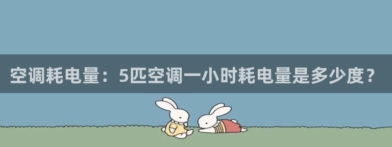 环球360哔哩哔哩